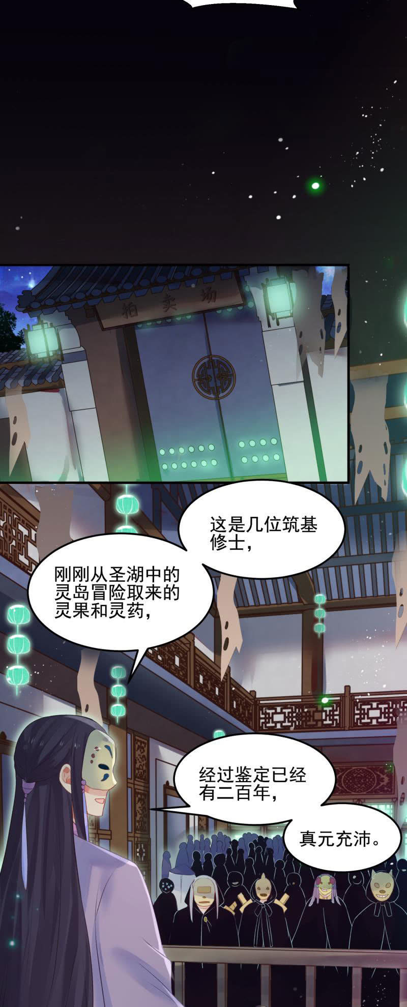 第49话36