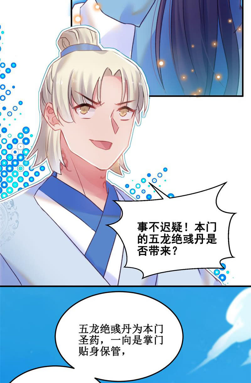 第35话18