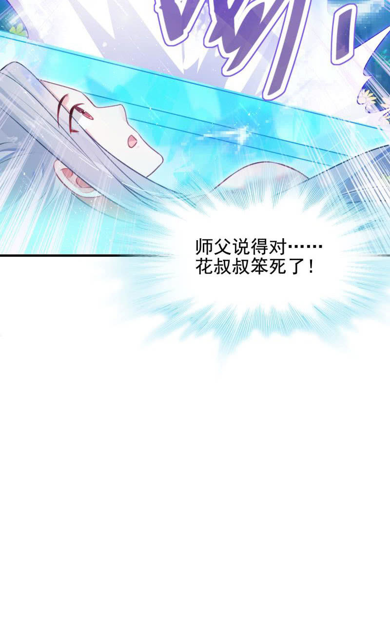 第55话37