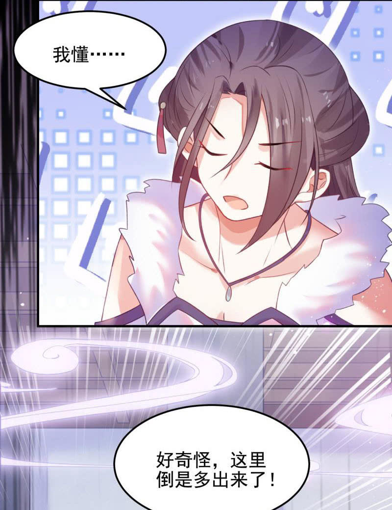 第55话15