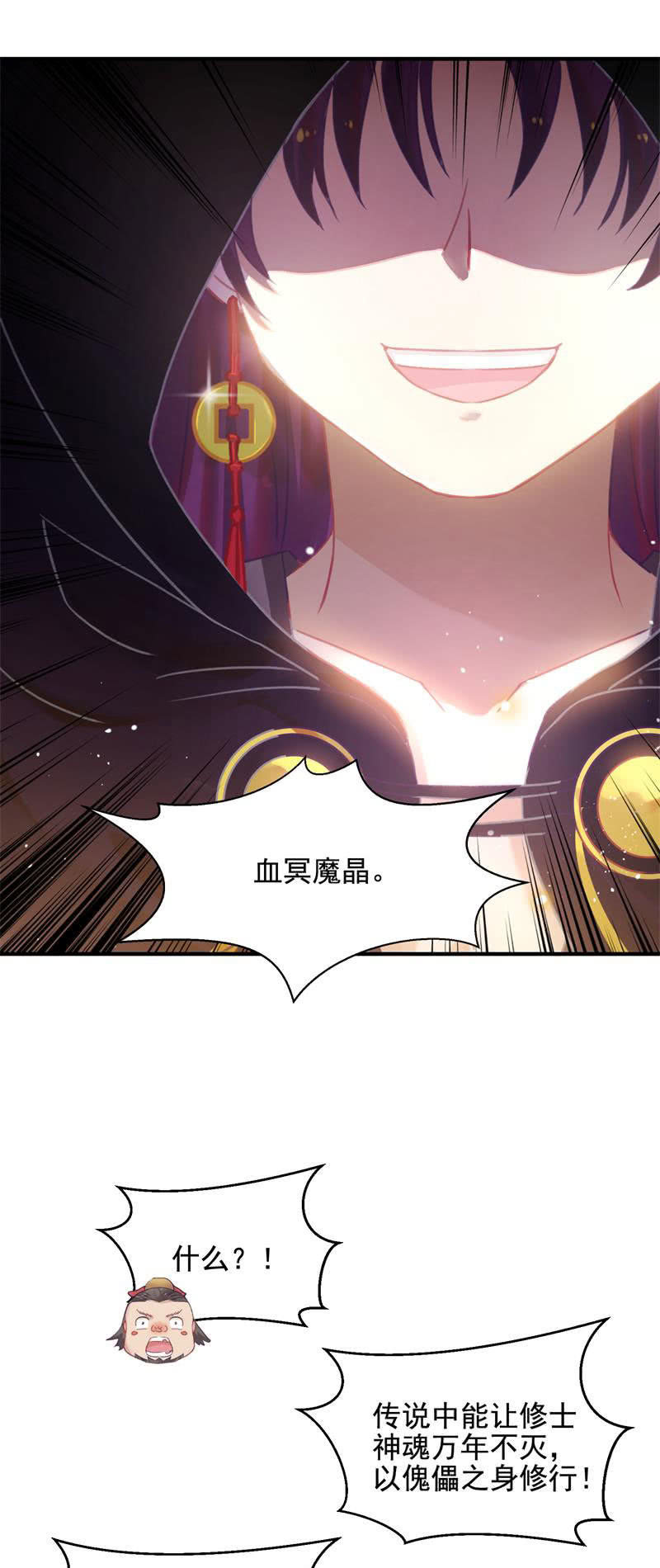 第48话15