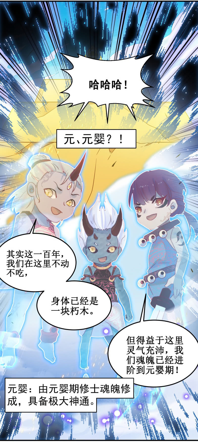 第34话31