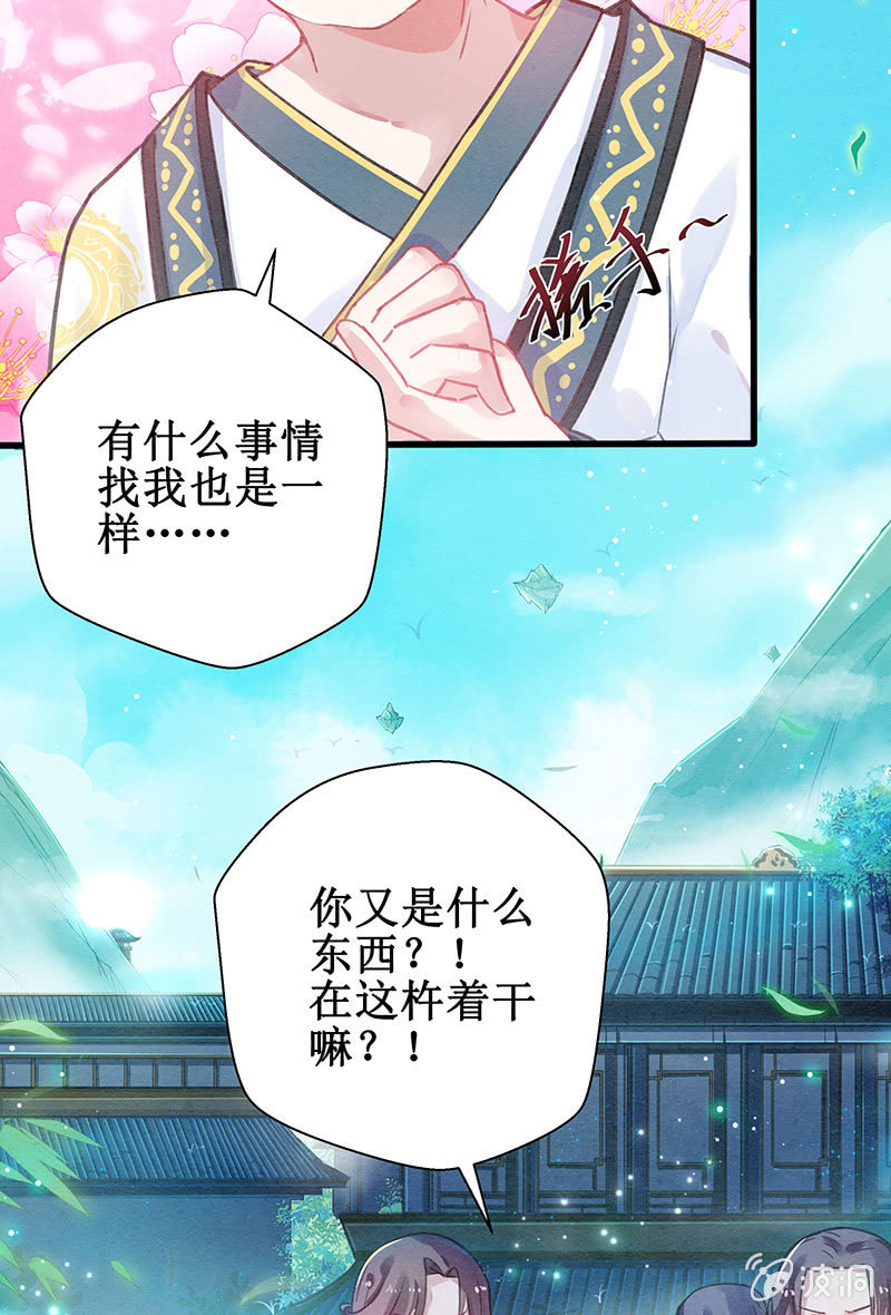 第5话4
