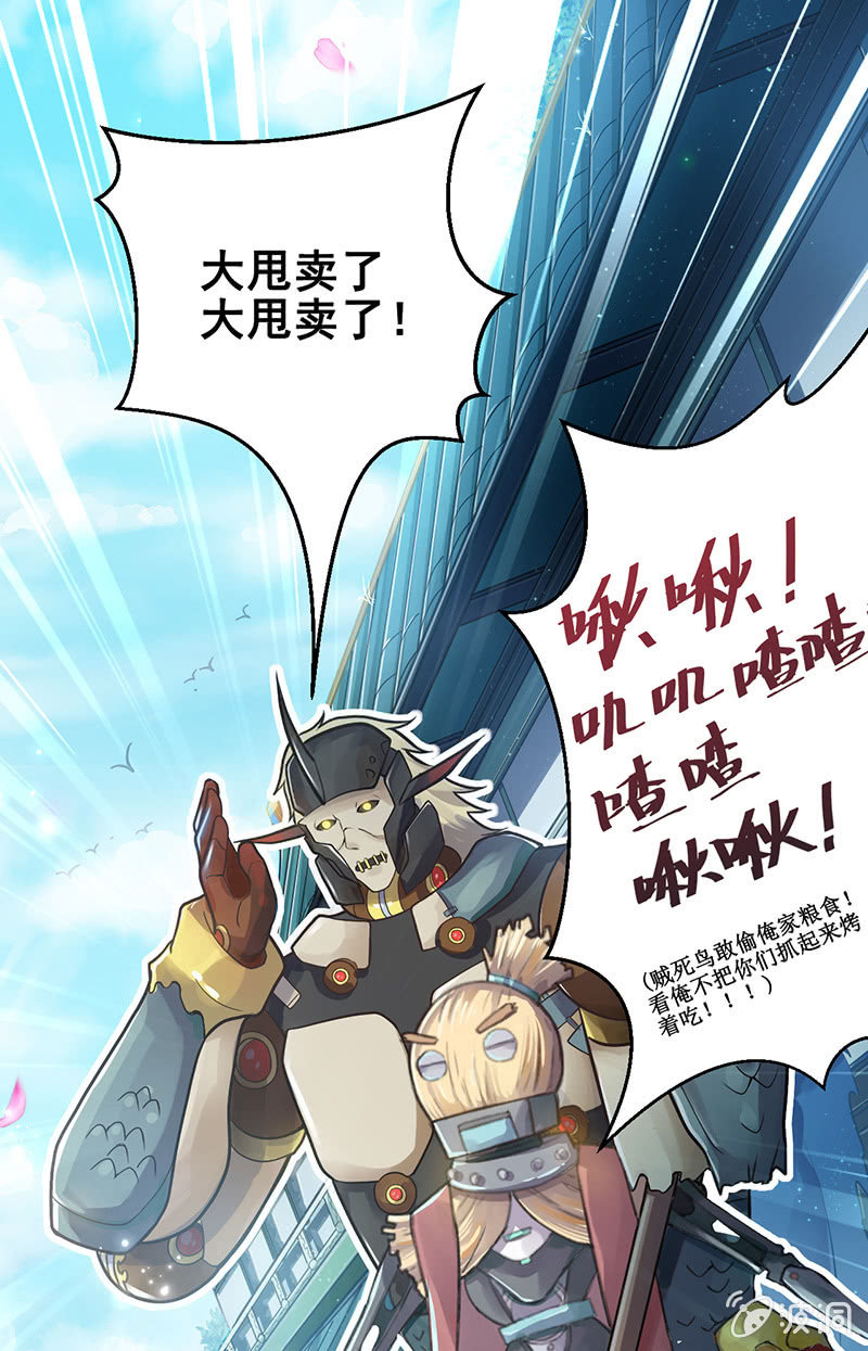 第4话30