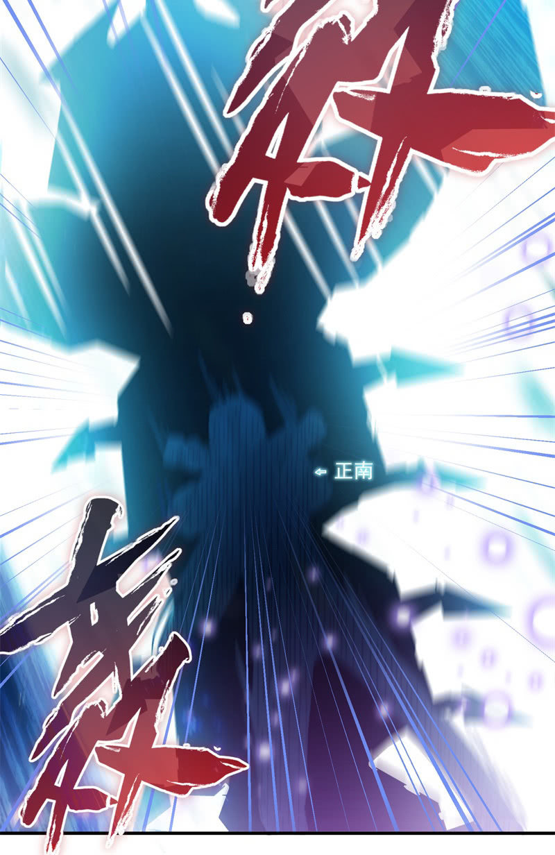 第36话14