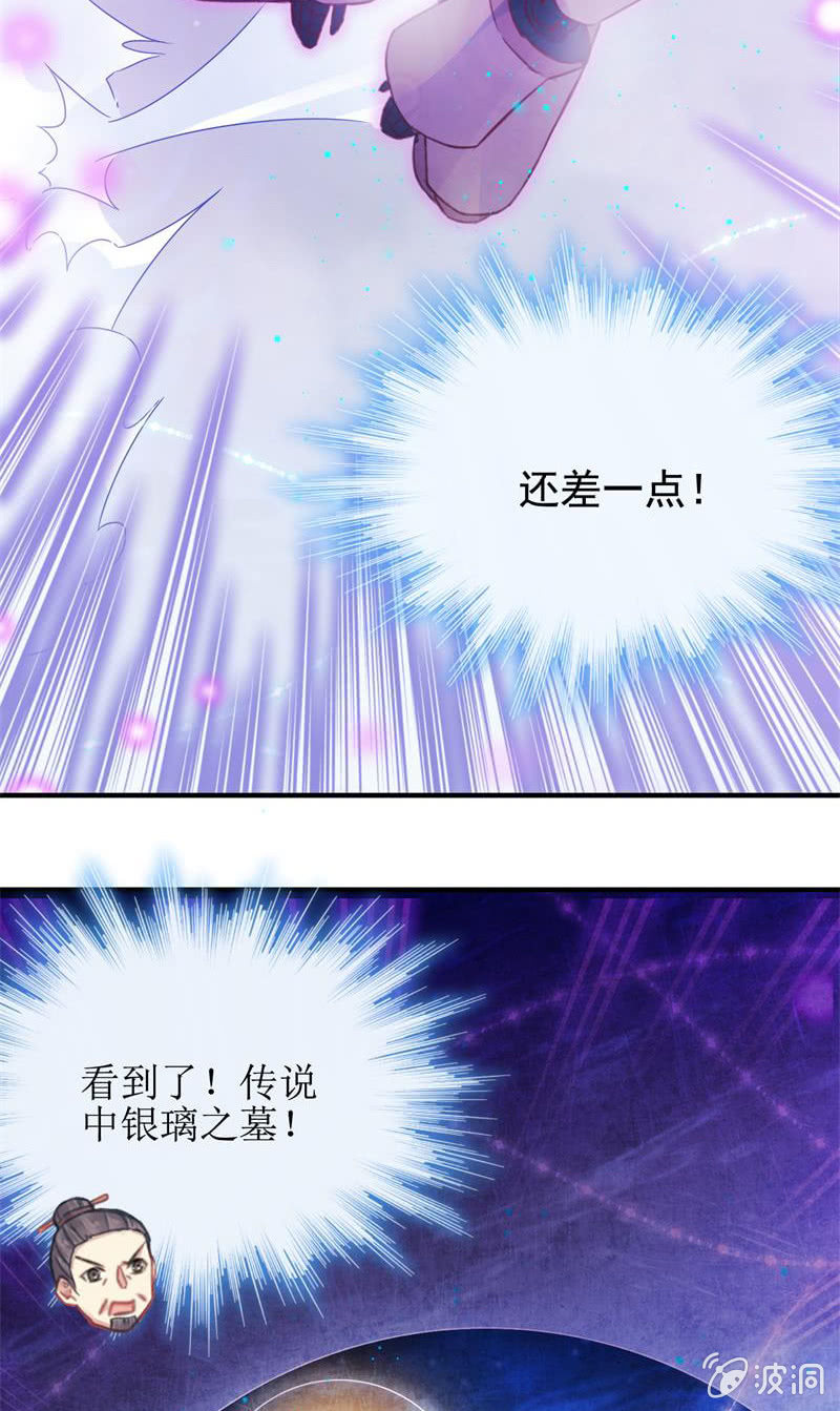 第25话8