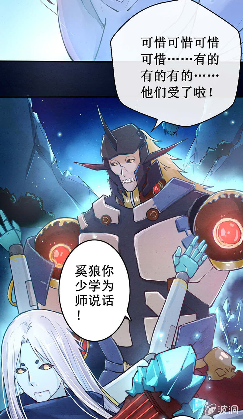 第3话17