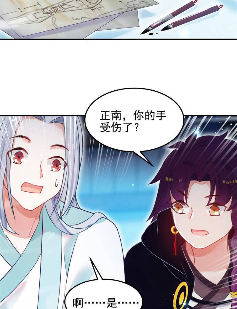 第55话66