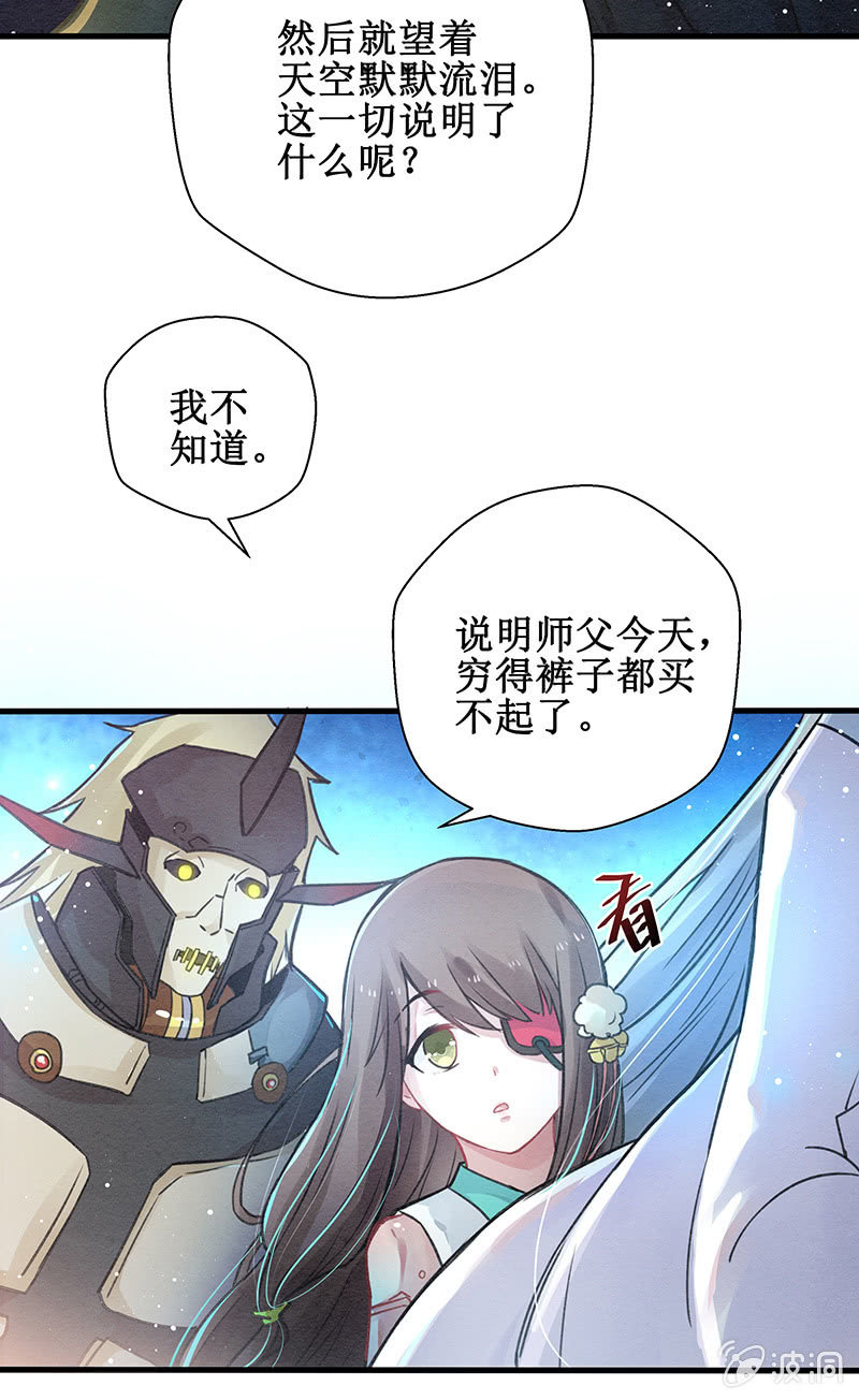 第5话16