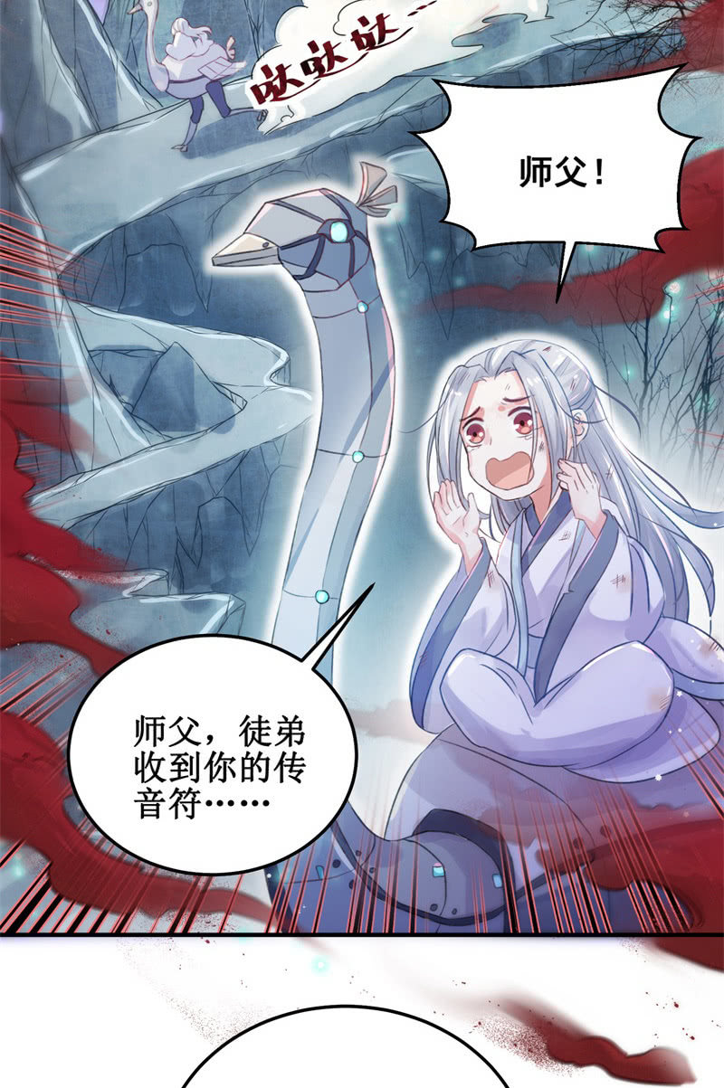 第30话31