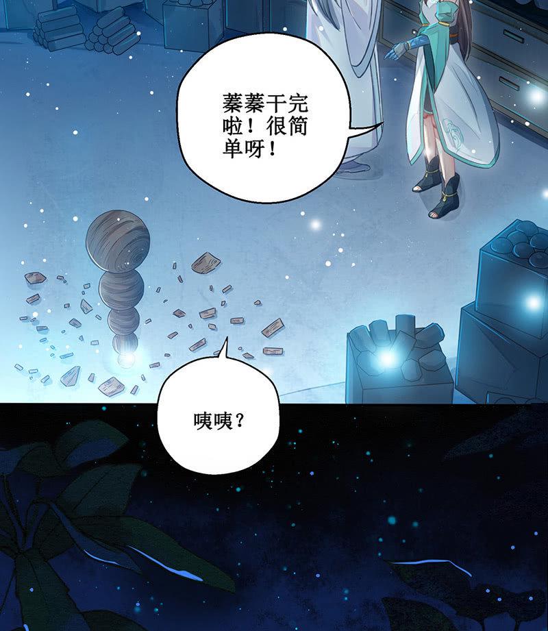 第11话7