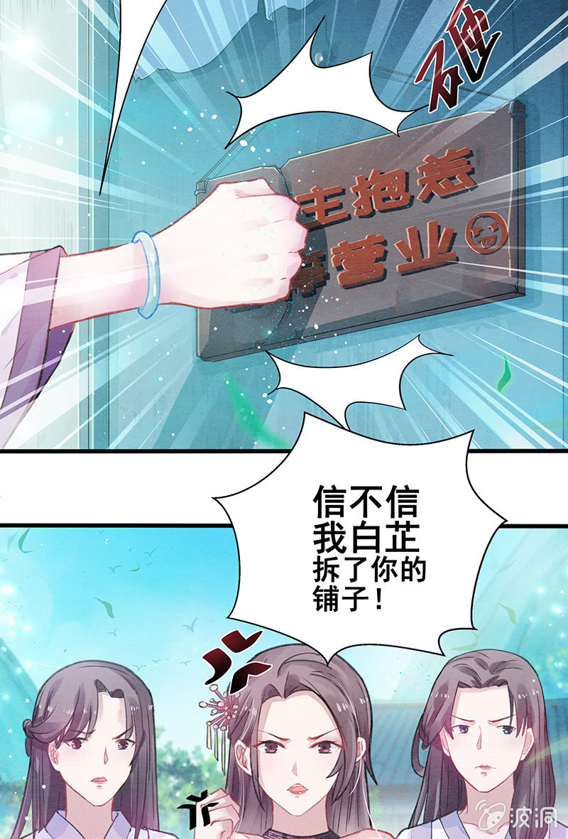 第5话2