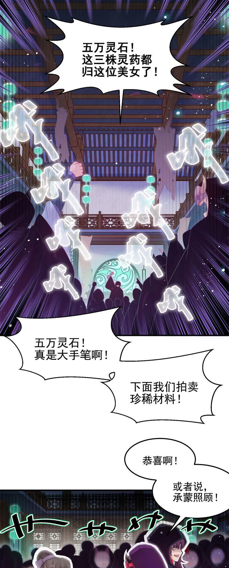 第49话43