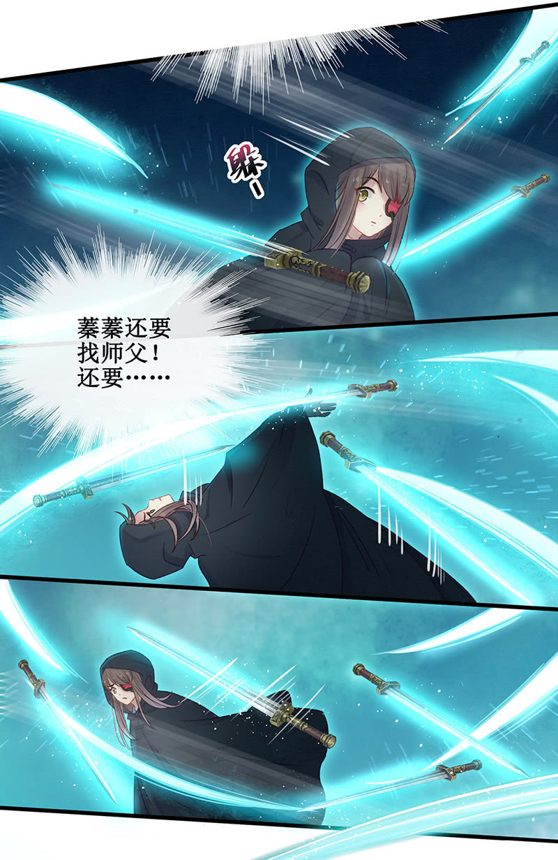 第15话29