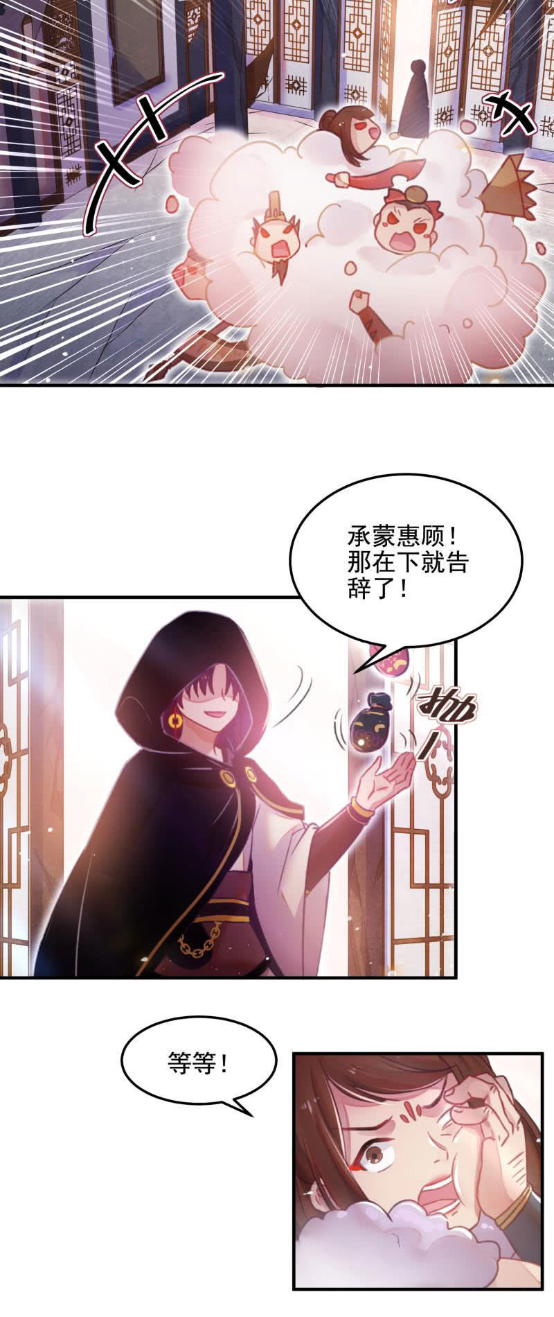 第48话34