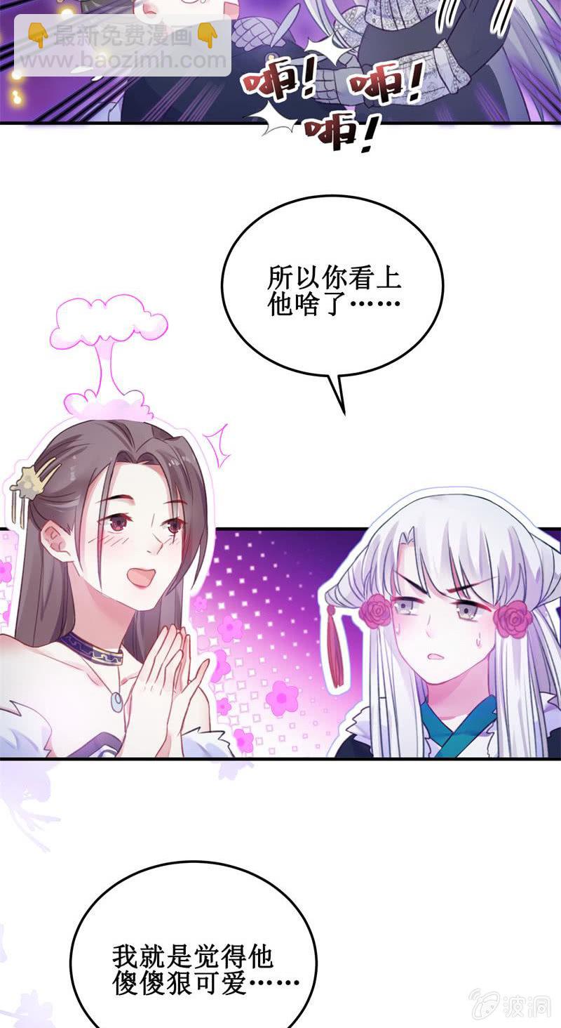 第28话36