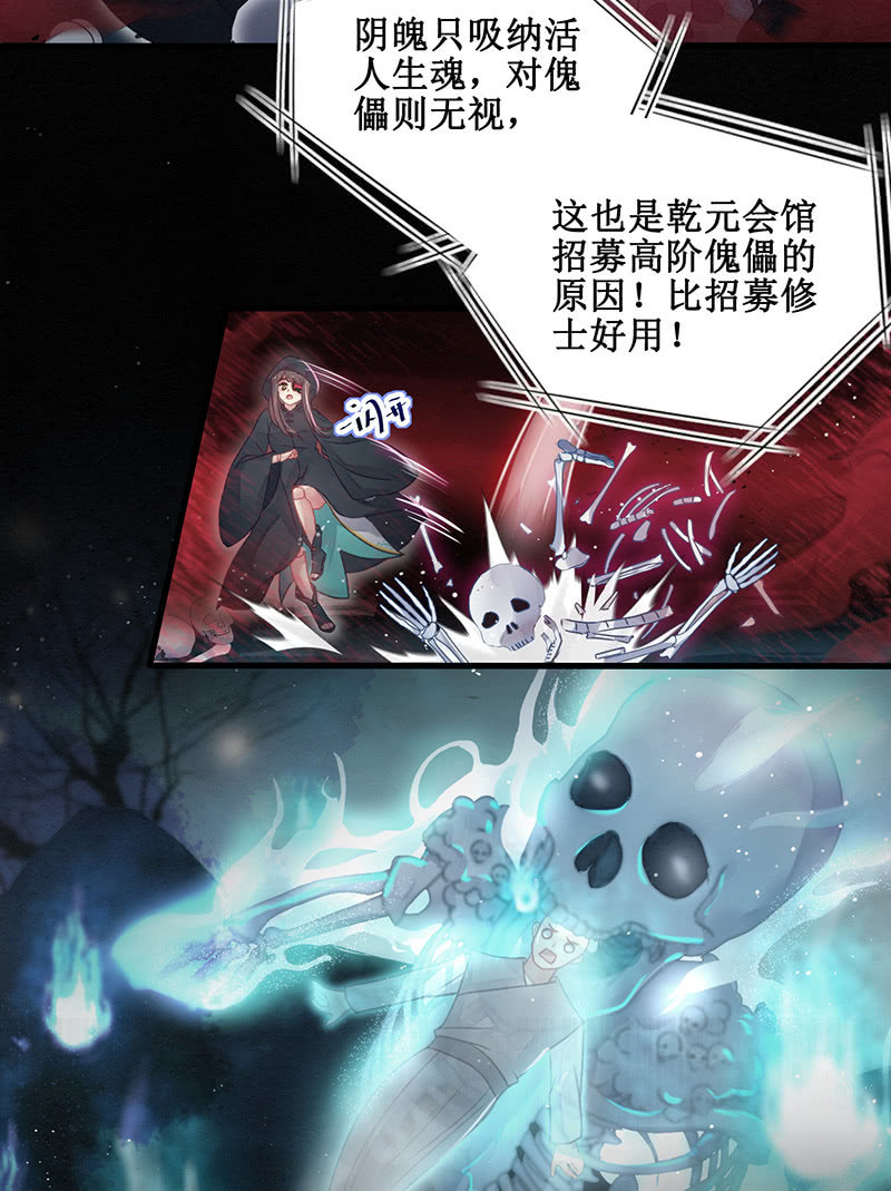 第18话7