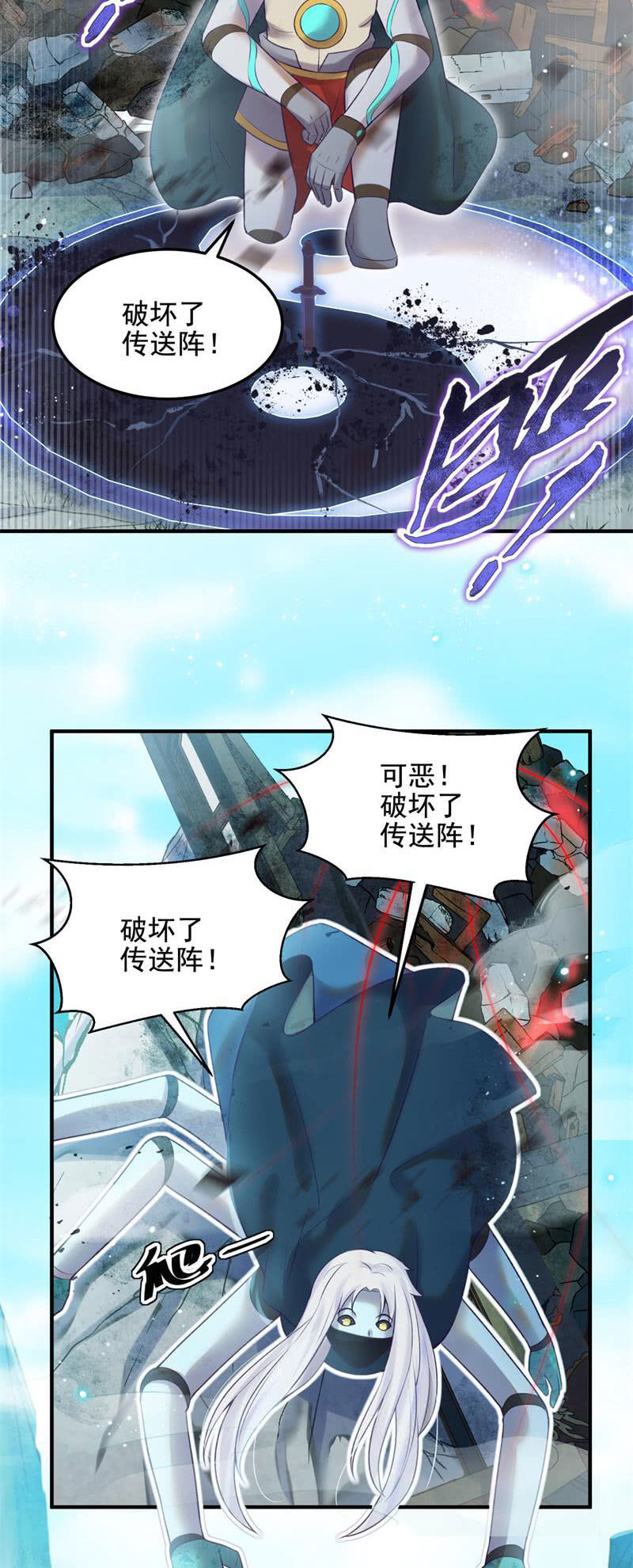 第49话10
