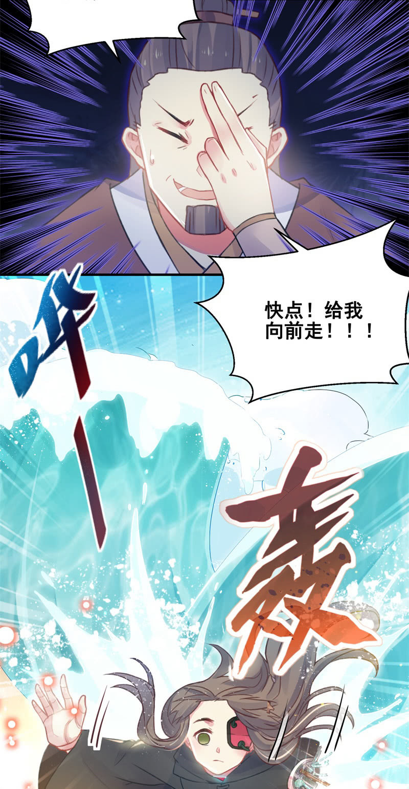第28话19