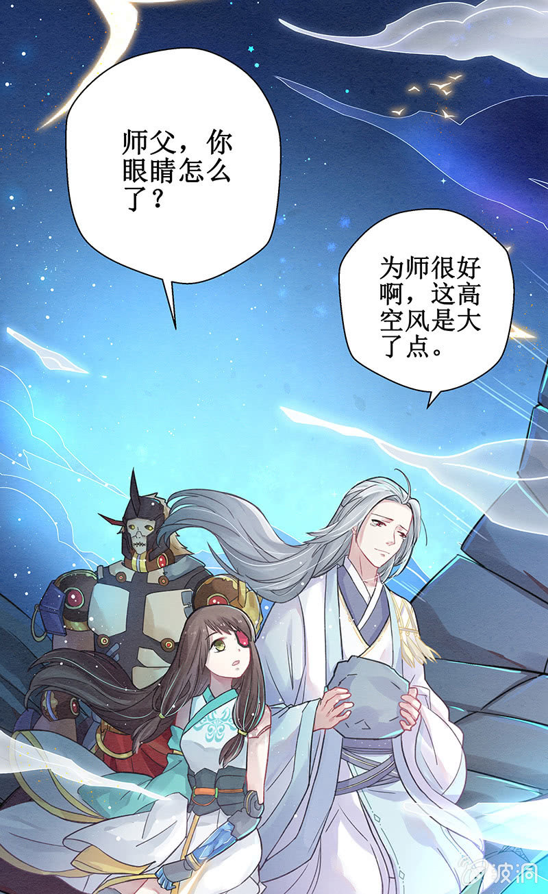 第5话13