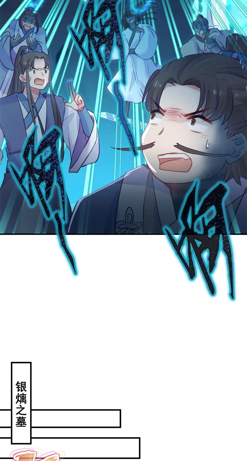 第41话14