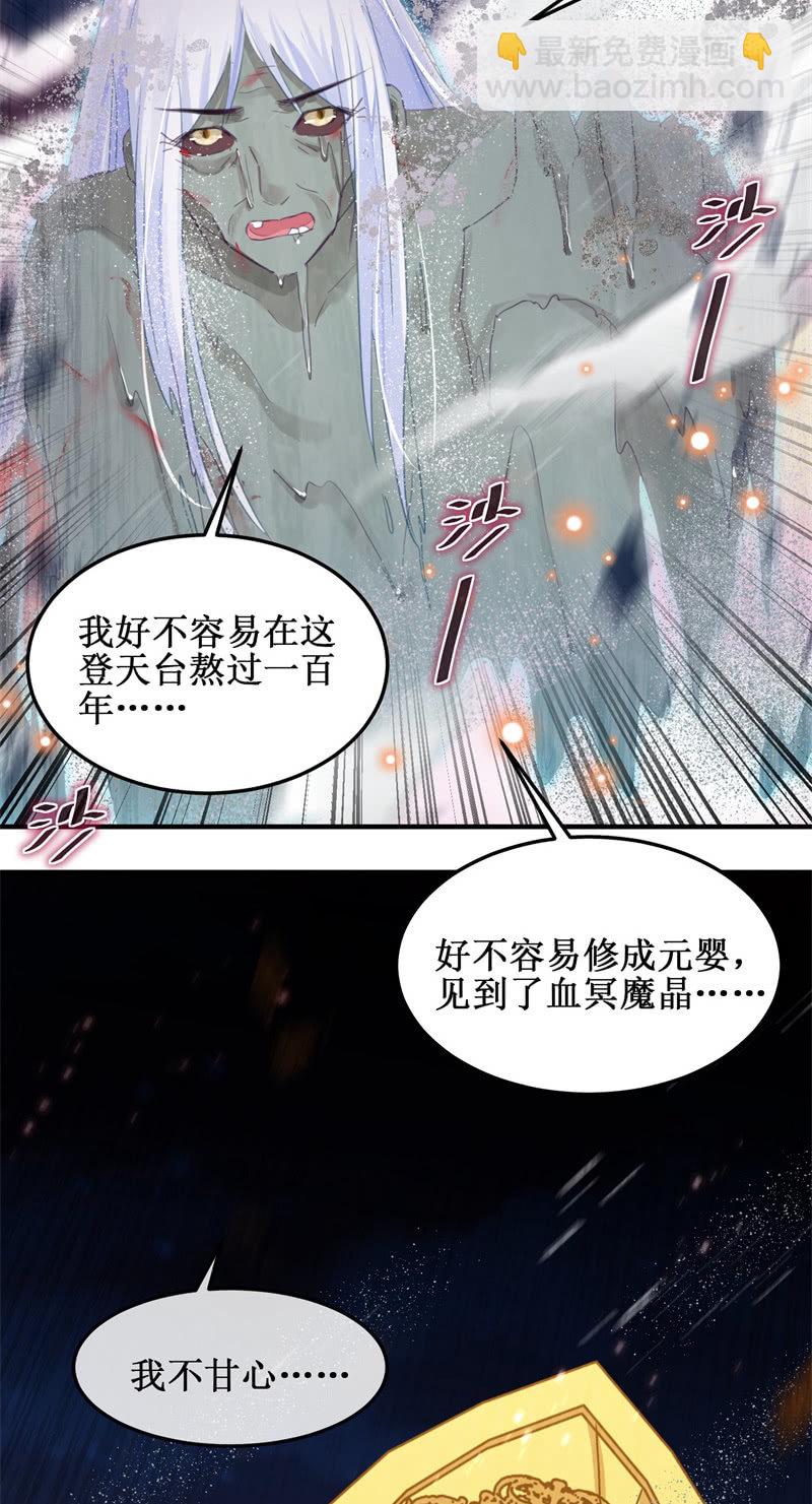 第46话38