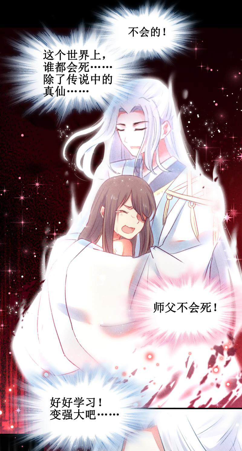第44话17