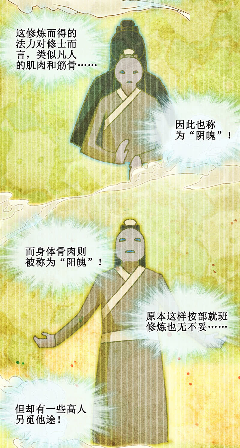 第42话11
