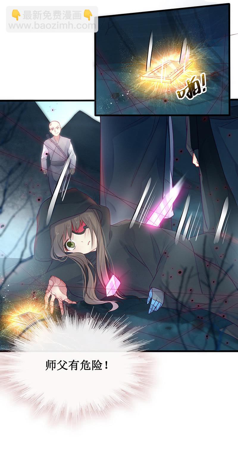 第15话34