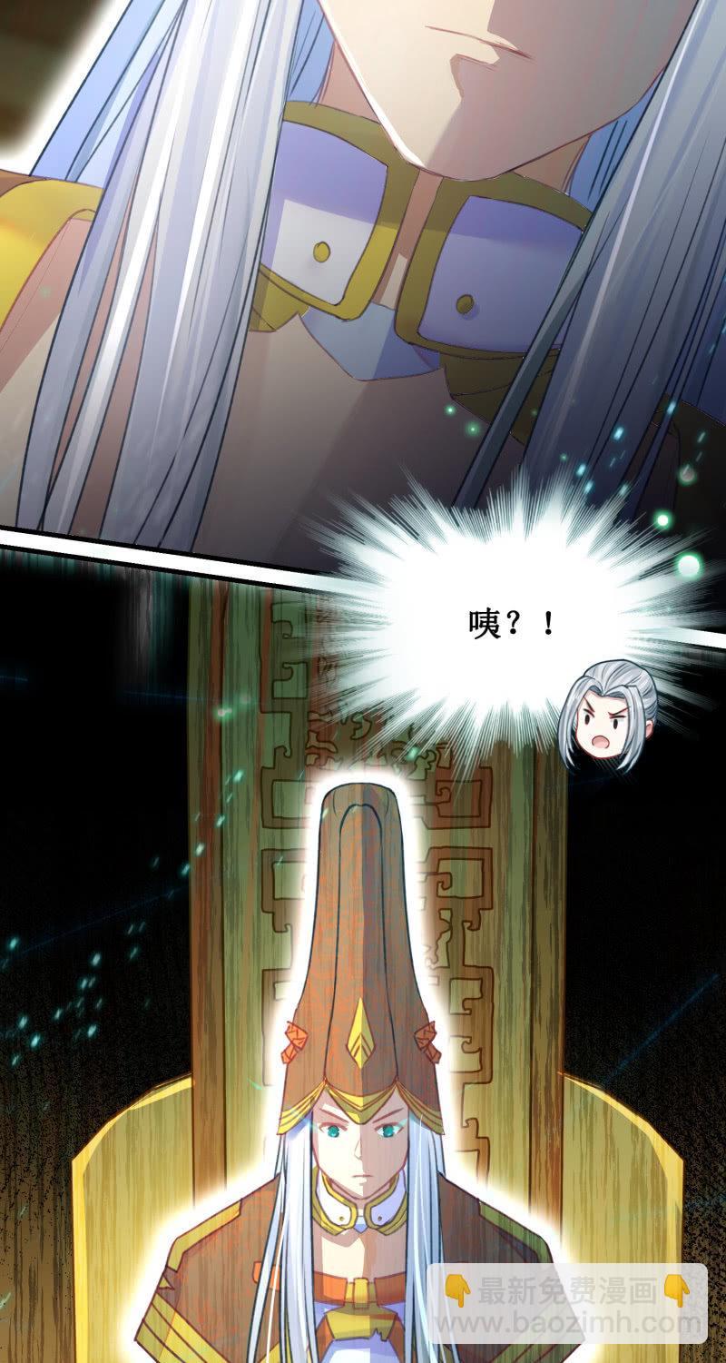 第40话57
