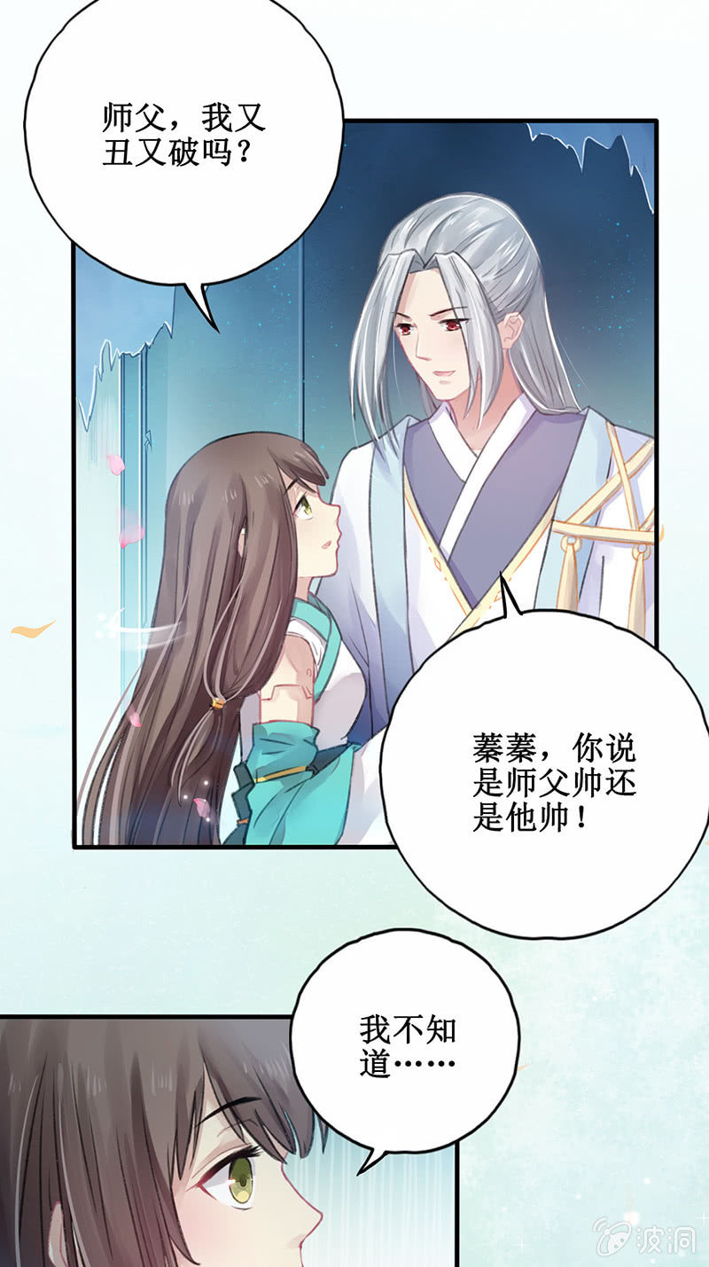 第4话39