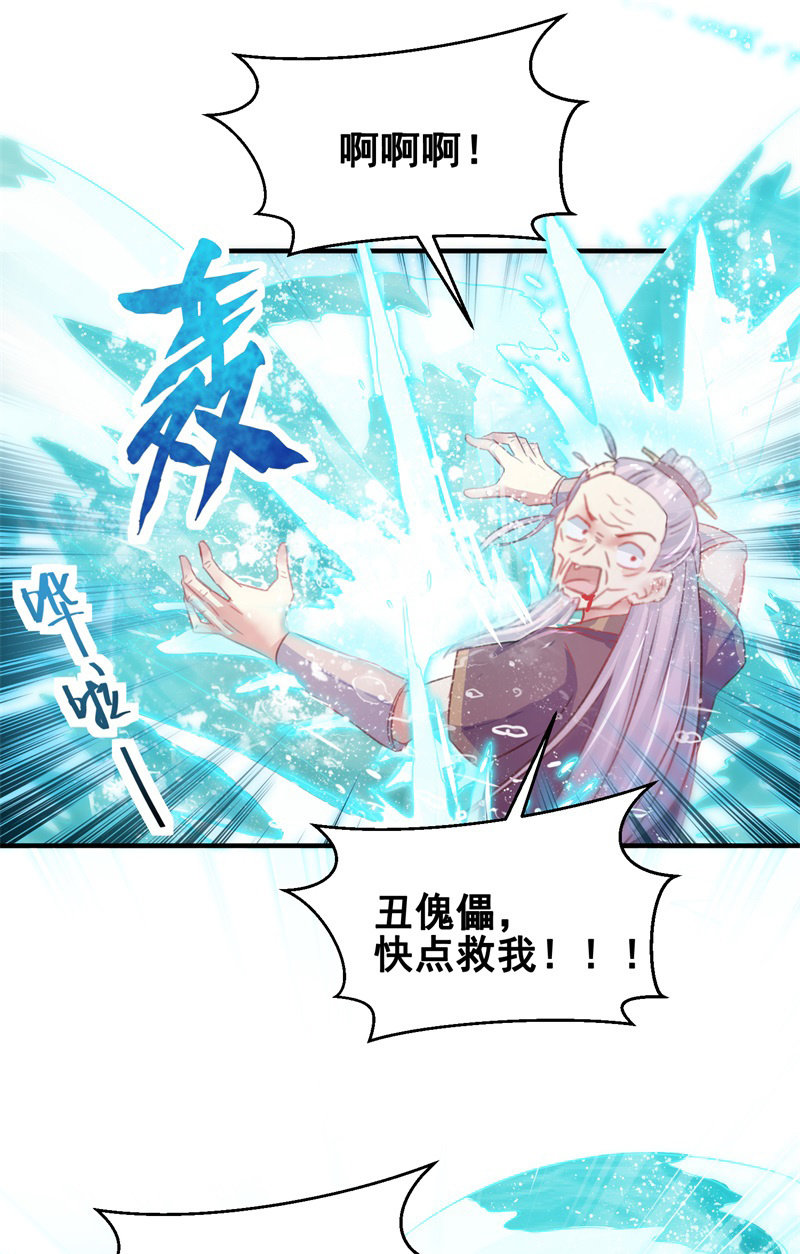 第30话18