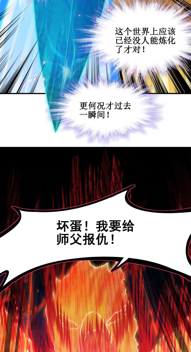 第45话21