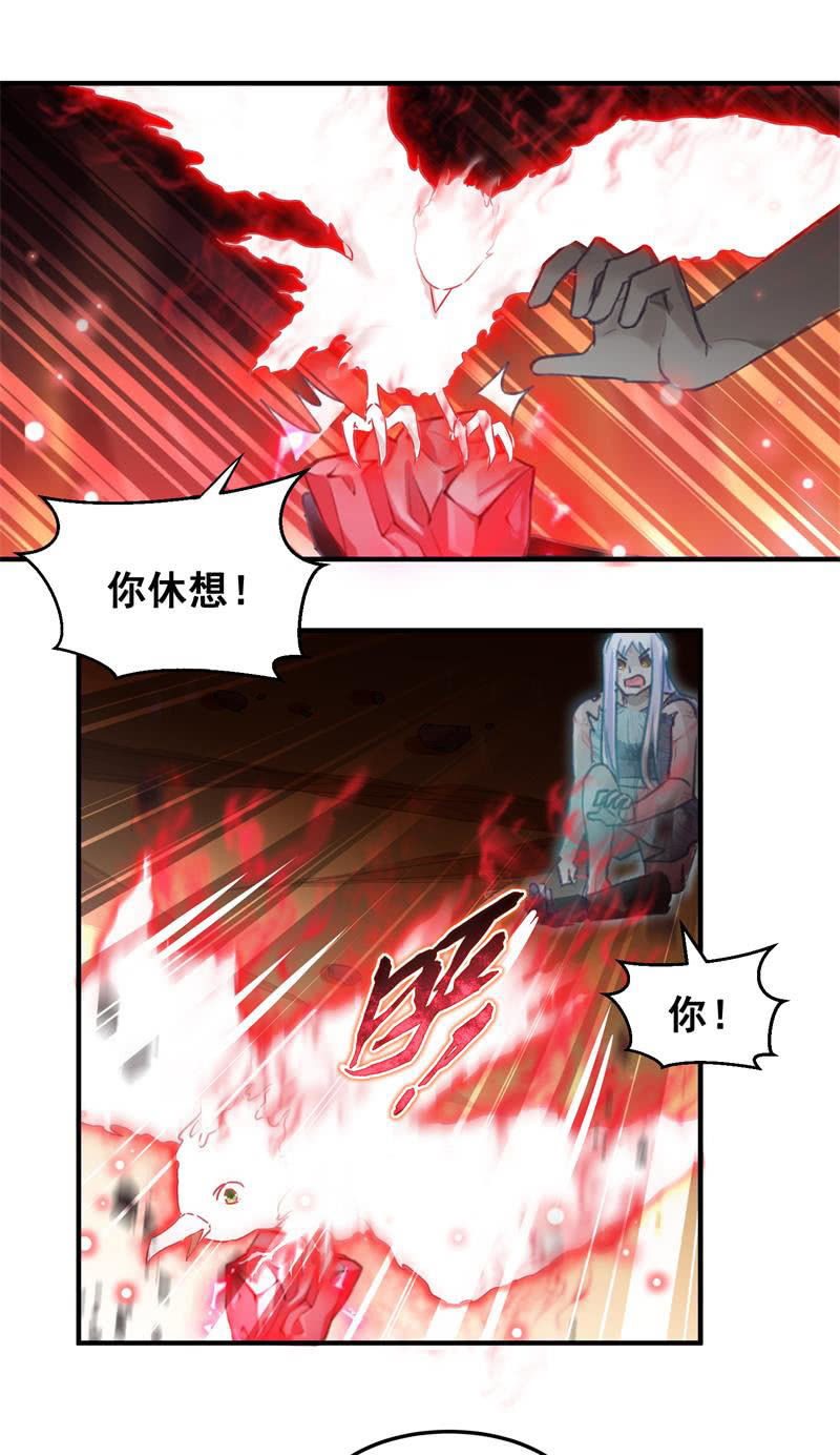 第44话33