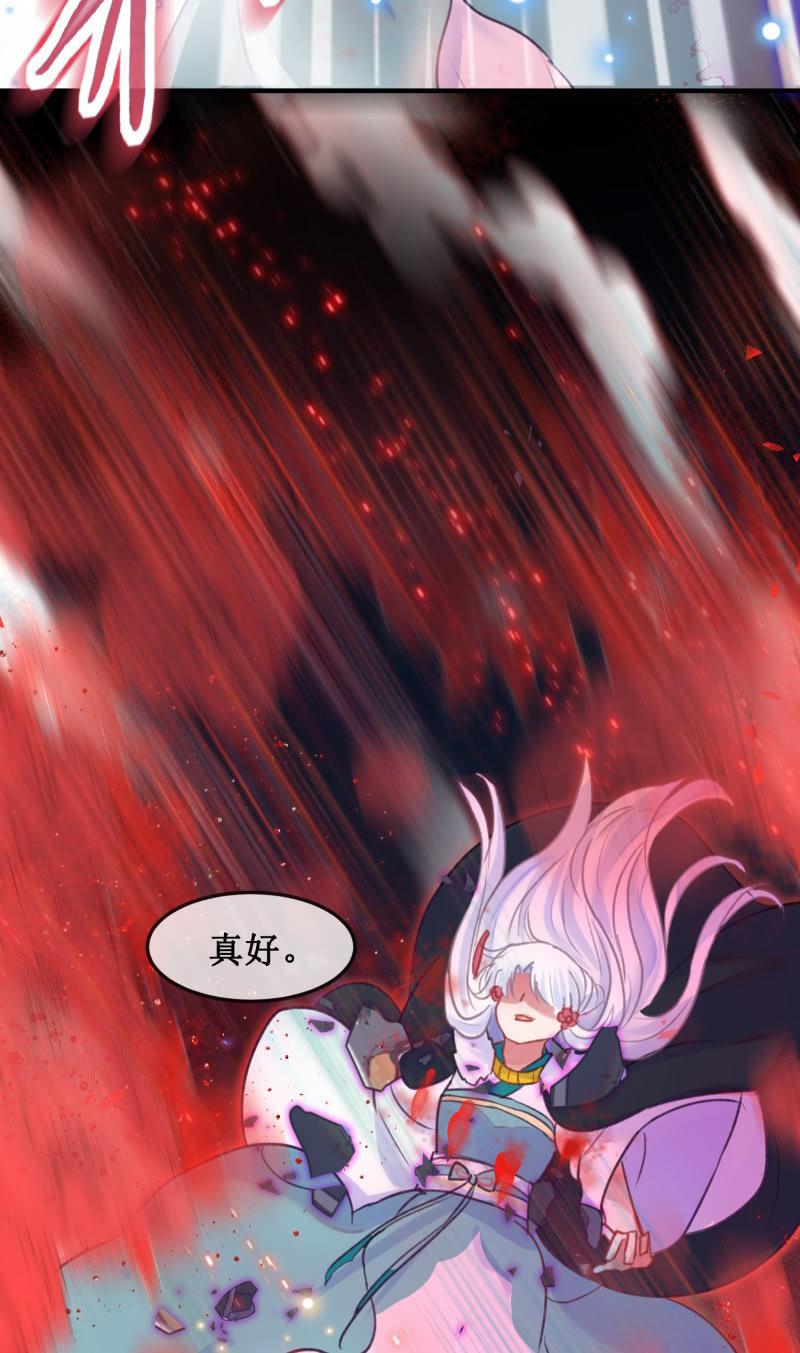 第40话10