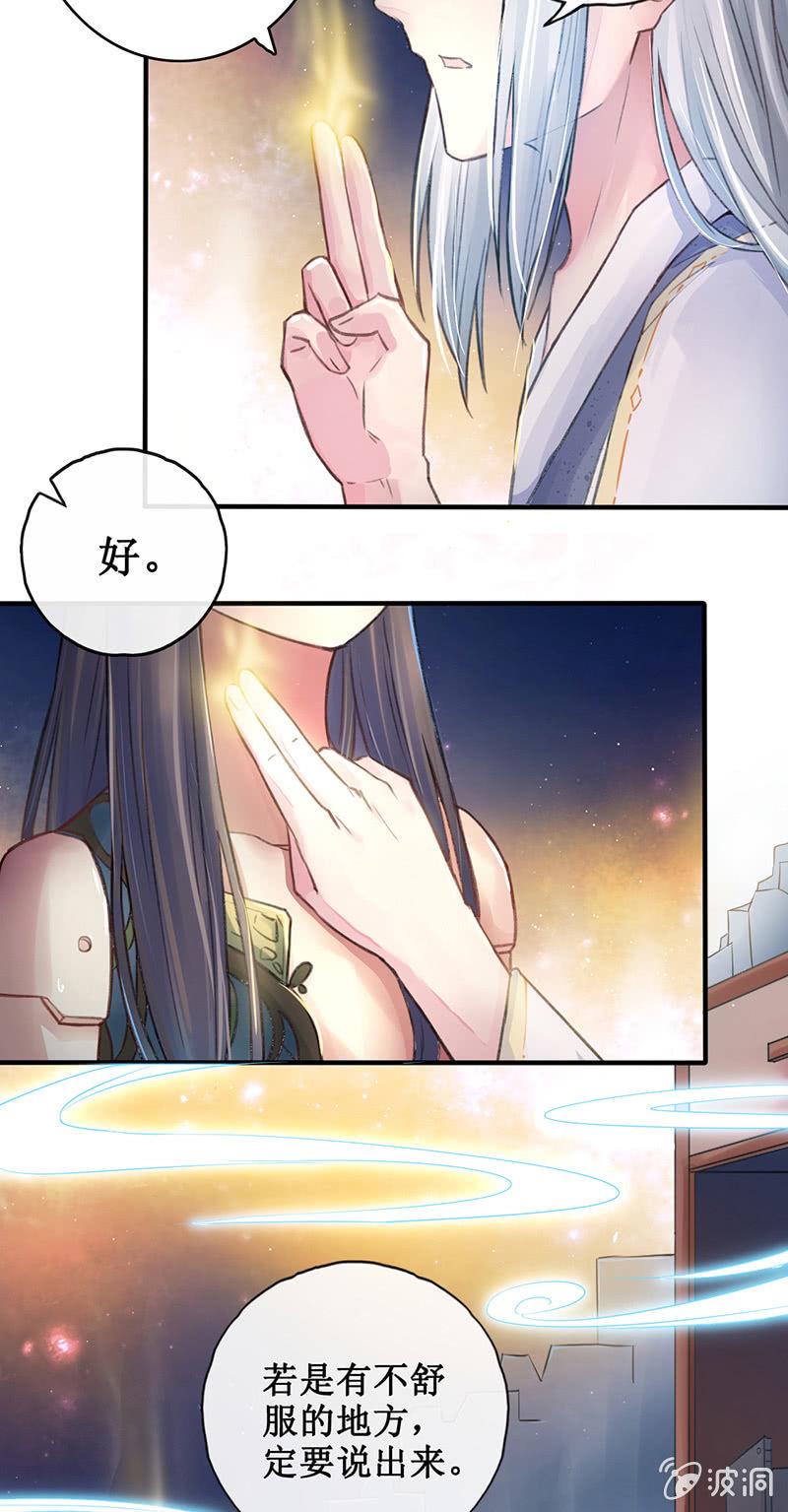 第3话43