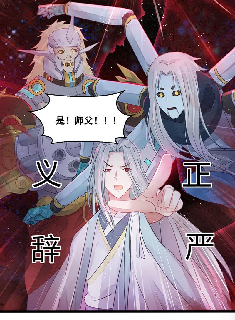 第19话7