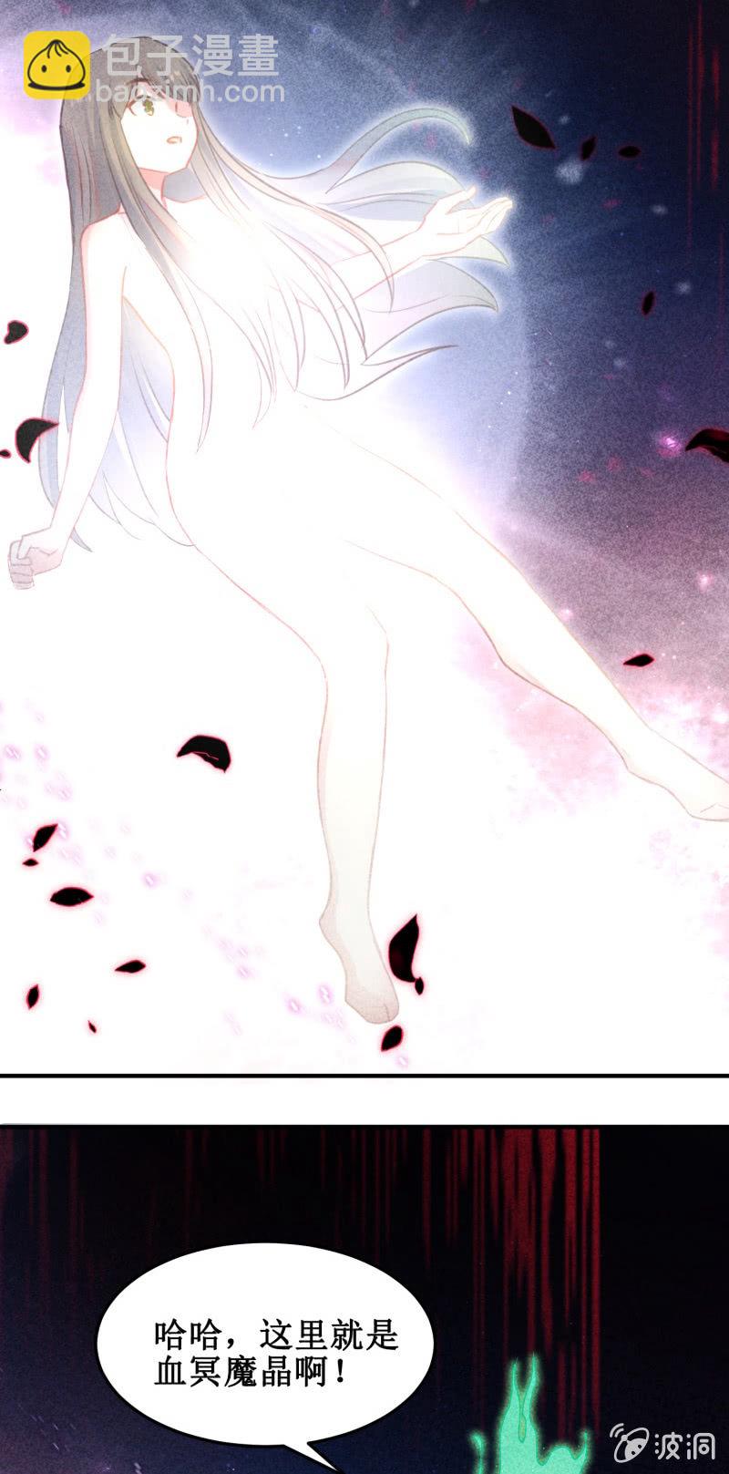 第40话44