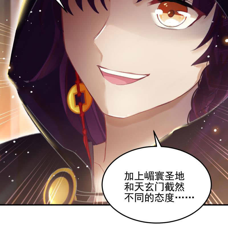第48话27