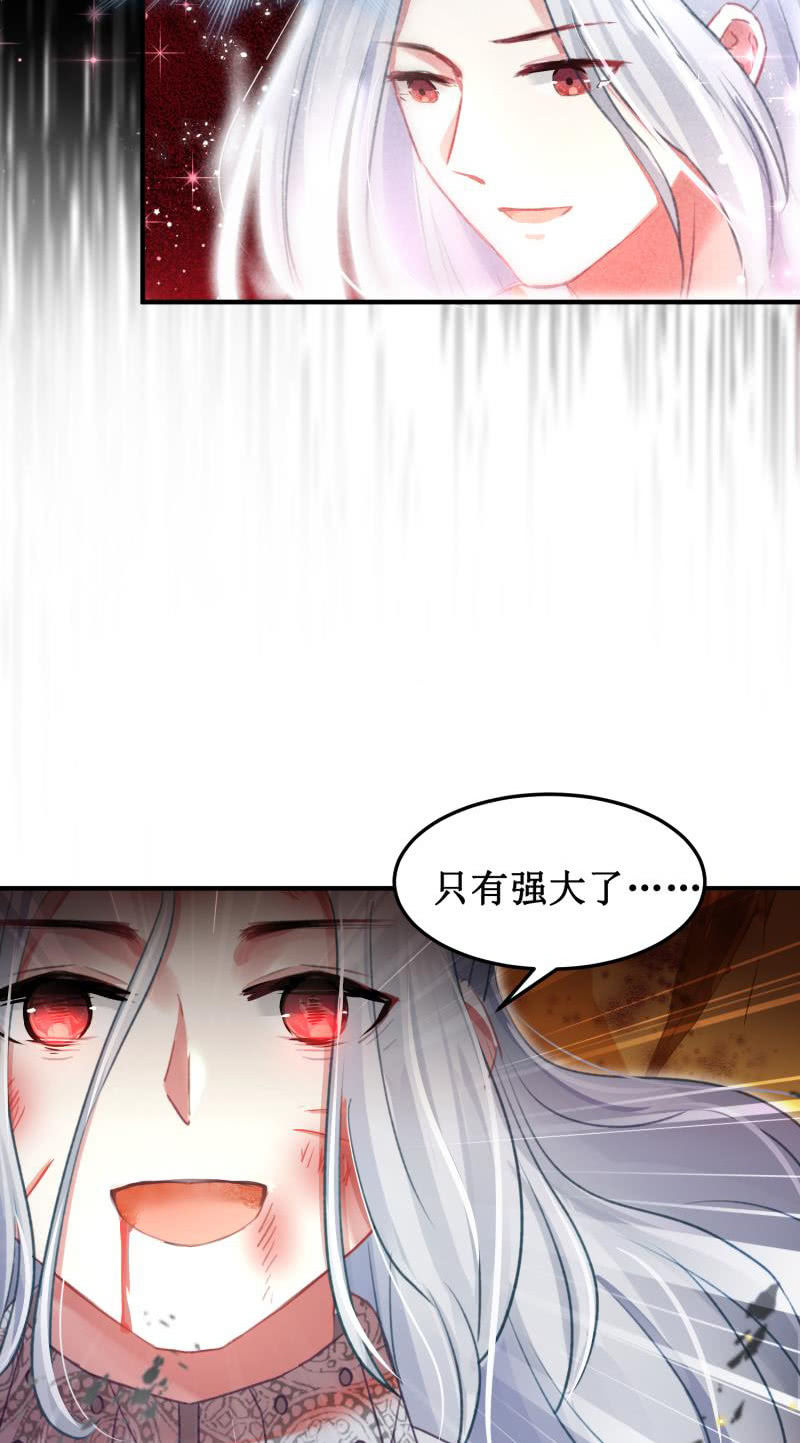 第44话18