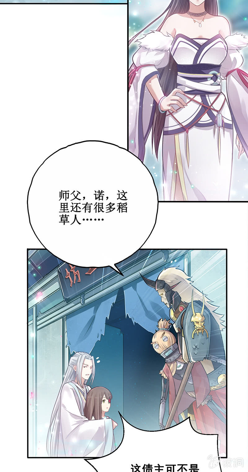 第4话45