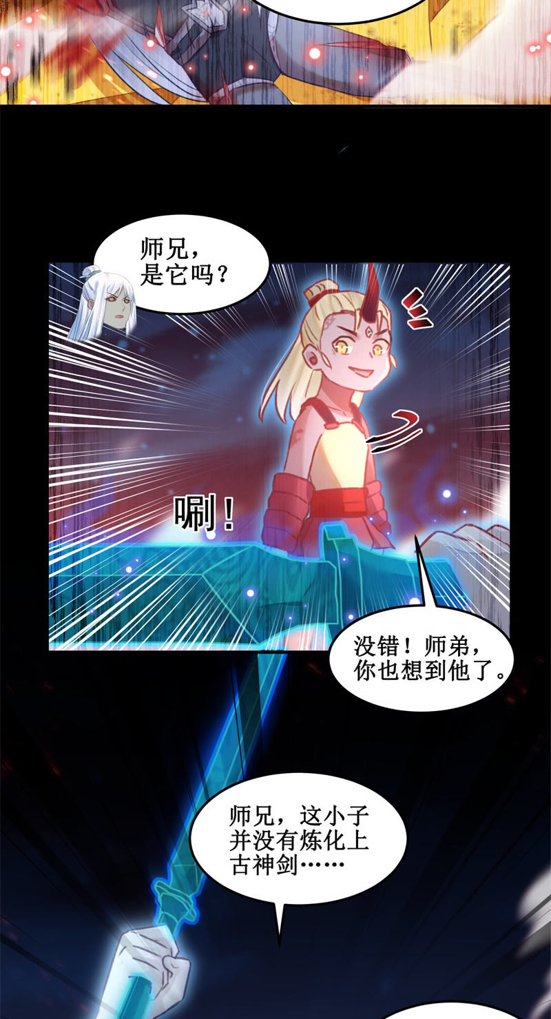 第43话17