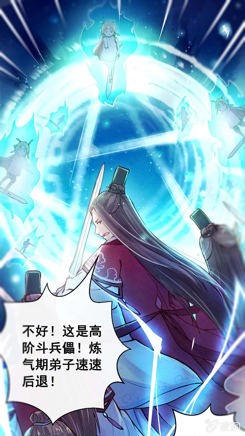 第3话12