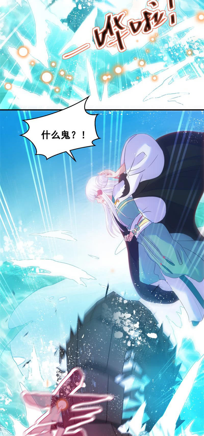 第31话29
