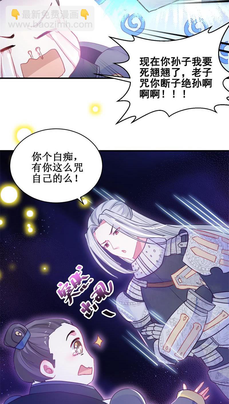 第27话39