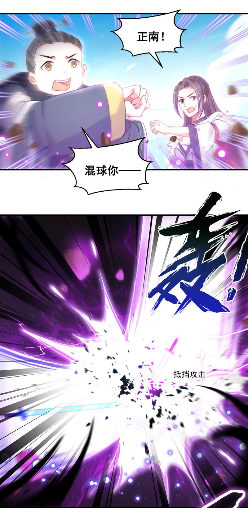 第36话15