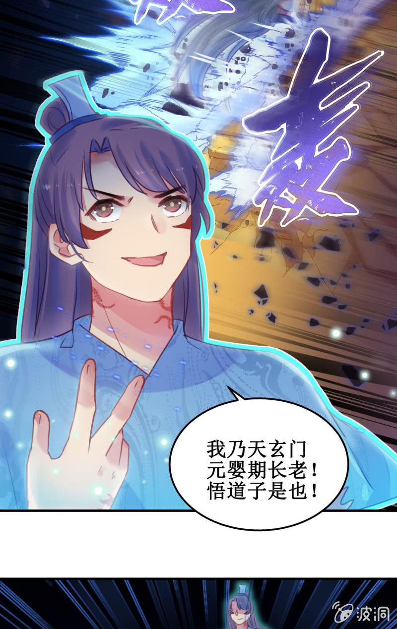 第38话40