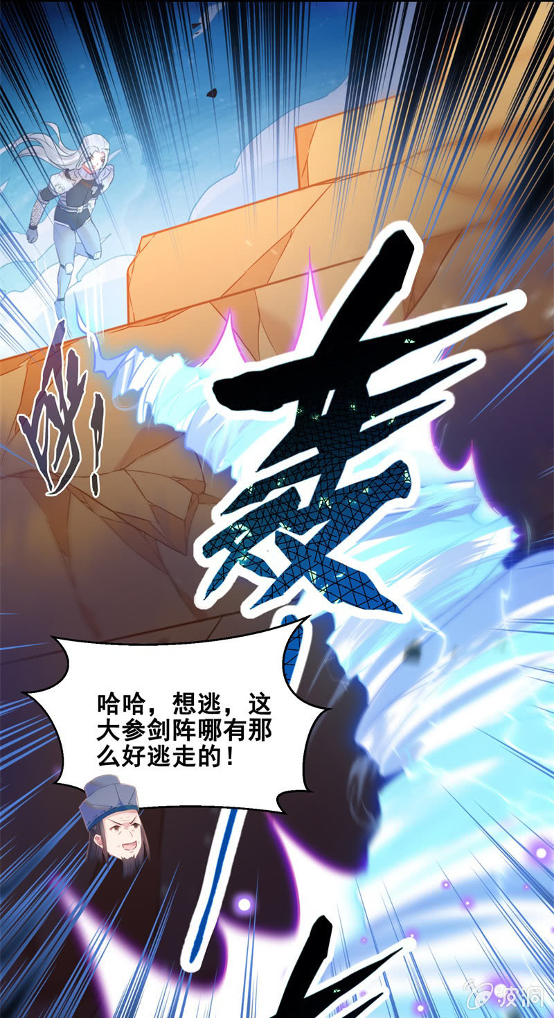 第37话32