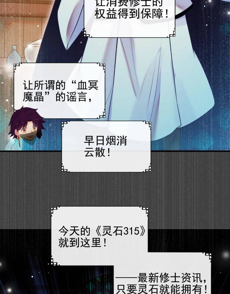 第56话25