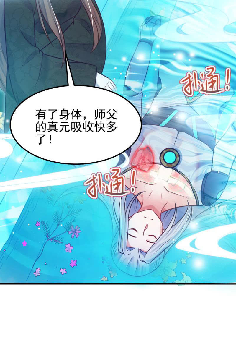 第56话49